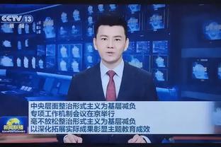 记者：卡塔尔平均年龄小2-3岁，中国男足亚运队正常发挥过关无虞